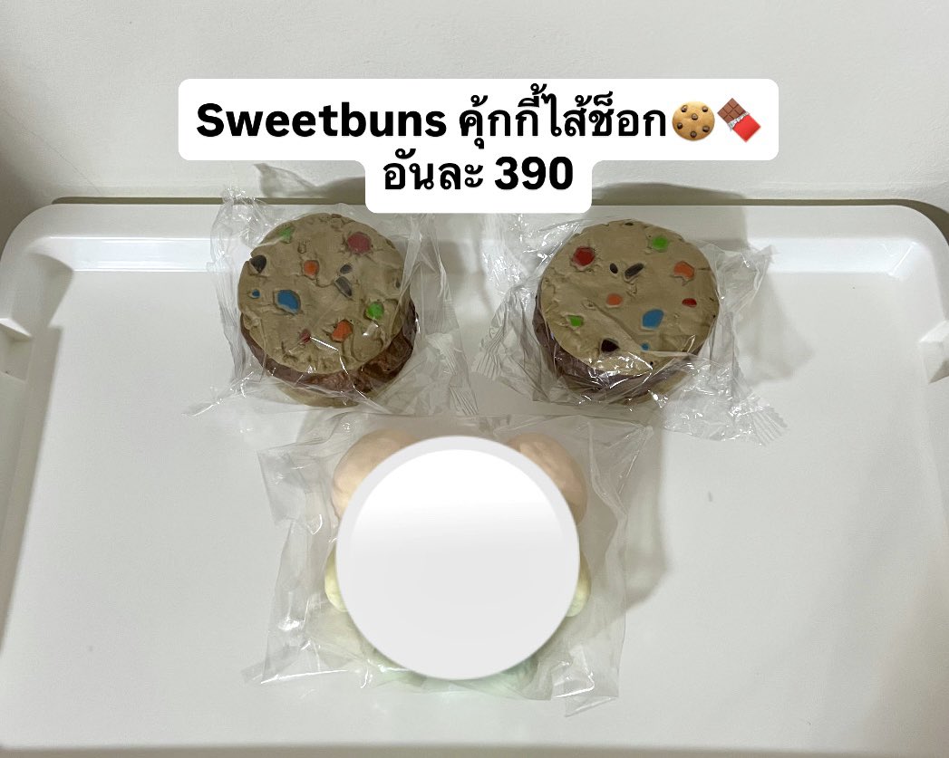 iicemill's tweet photo. ✨ปล่อยสกุชชี่ พร้อมส่งนะคะะ✨

🩷ของใหม่ มือ1 ทุกชิ้นน้าา🩷

ราคาตามรูปเลยน้าา รวมส่งแล้วนะคะะ
( มีแพ็คเกจทุกชิ้น )

📍สนใจ dm มาได้เลยนะคะะ

#สกุชชี่ #ปล่อยสกุชชี่ #ส่งต่อสกุชชี่ #ตลาดนัดสกุชชี่ #squishy https://t.co/NZ0UMGjnIm