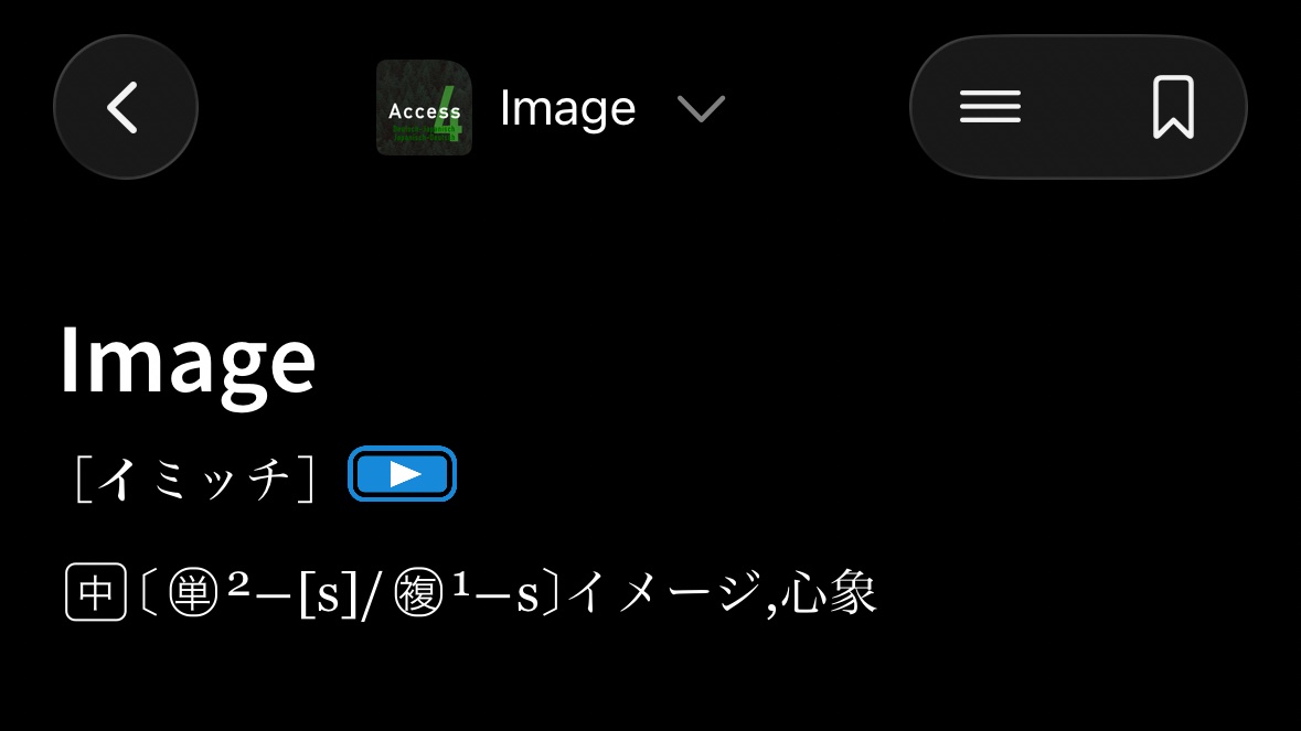 chococo_snack's tweet photo. なんだこの発音は https://t.co/o6KAEpWF5K