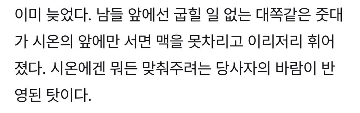 boriccolii's tweet photo. 으갸갸야ㅑ갸갸ㅑ갸갸갹 https://t.co/QTEk8b0AZA