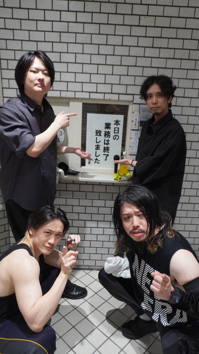 ohayoband's tweet photo. 我々おはようございますは梅雨将軍を完遂しました。
ありがとうございました。
本日のセットリストです。

https://t.co/2lvlb0GpfU https://t.co/Su8i2gL4AY