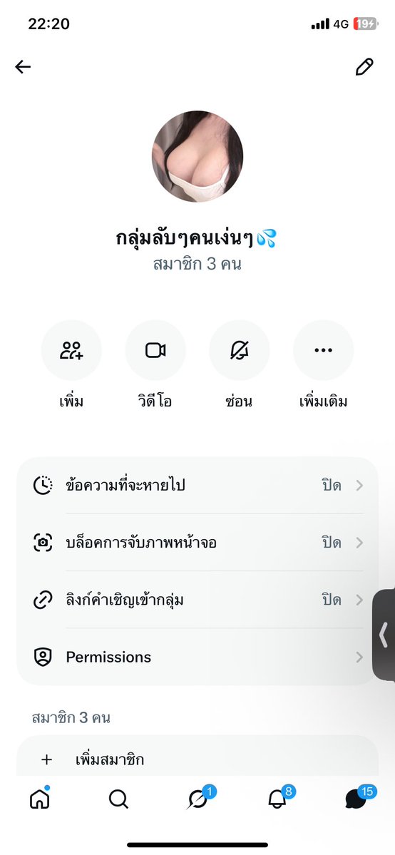 naming_g2's tweet photo. เปิดให้เข้ากลุ่มลับ รี+เม้นไว้เดี๋ยวไล่ดึง🔥 #ราชบุรีไม่ได้มีดีแค่โอ่ง #imgforลั่น #rtxxdm #รังสิต @tobiasxes @ukindier https://t.co/c0ci8pAVw4
