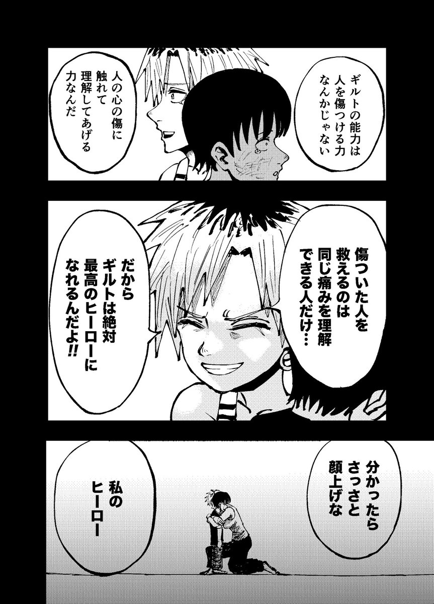 (7/14) 