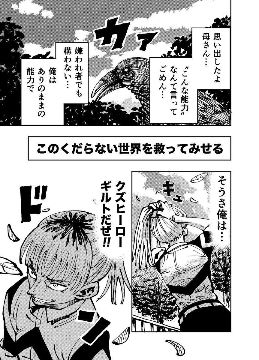(7/14) 