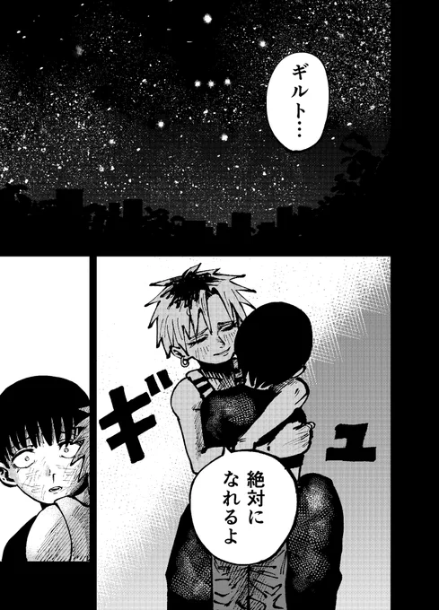(7/14) 