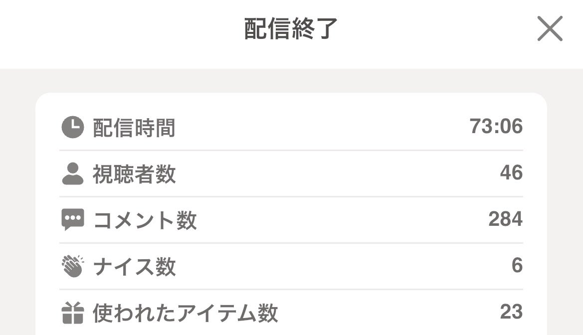 十詩ランプ🐮💡ぬいイベ🥇thx❕ tweet media