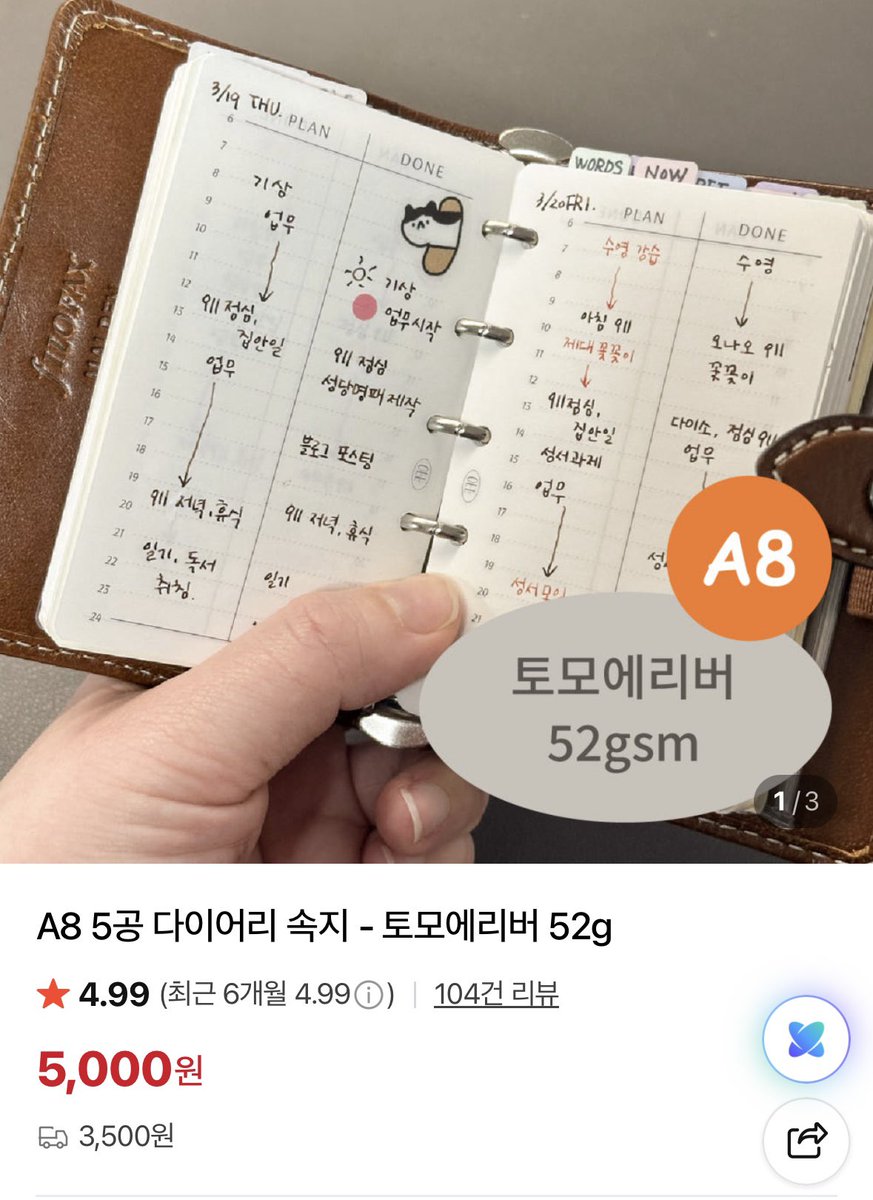 matie0214's tweet photo. 토모에리버로 속지 다양하게 내는 국내제품 처음봐서 뭔가 사보고싶다 https://t.co/CdKs3ftCJk