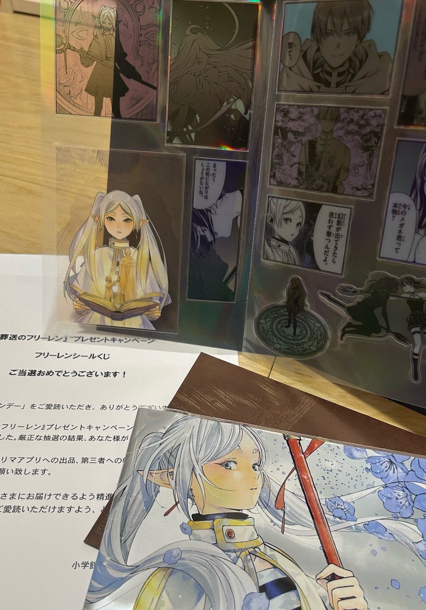 Hashibiro0938's tweet photo. フリーレンシールくじが届いた
まさかのシールが透明なんですけど！！
めっちゃかっこいい
 #葬送のフリーレン 
@FRIEREN_PR https://t.co/c0ERRAXG7M