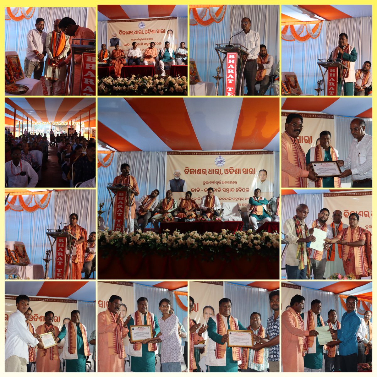 champua1's tweet photo. Celebration of Block level state outreach programme at Champua Block 
@drdakjr
@PRDeptOdisha

@DistAdmKeonjhar https://t.co/5An8fSGzGm