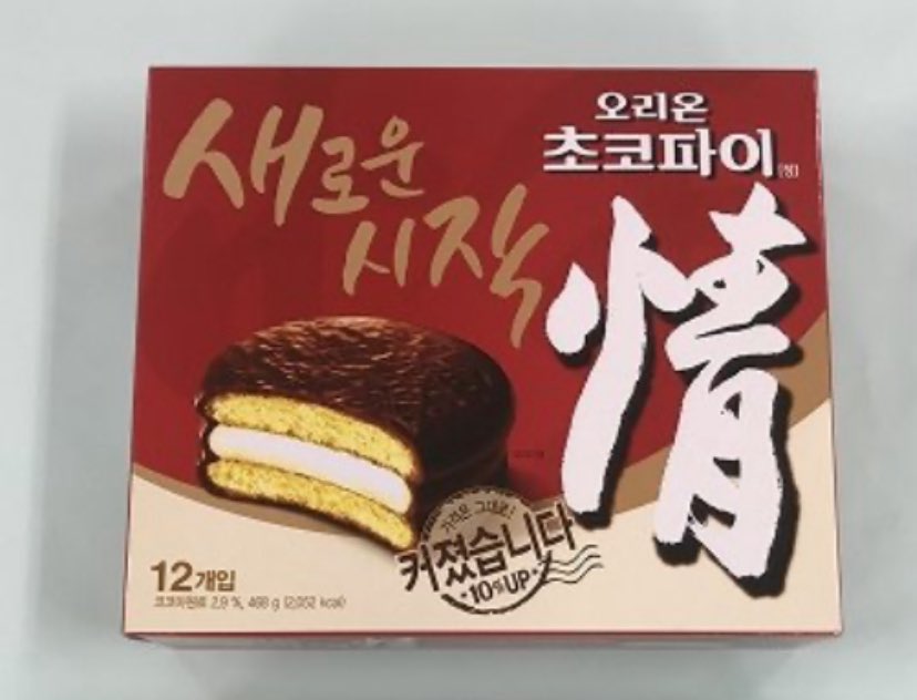 hitomi_htb's tweet photo. 韓国のチョコ菓子食べたけど個人的には美味しくなかったから
やっぱりチョコレートのお菓子はベルギーかオランダか日本のやつが美味しいという偏見。 https://t.co/c611w7Cfse