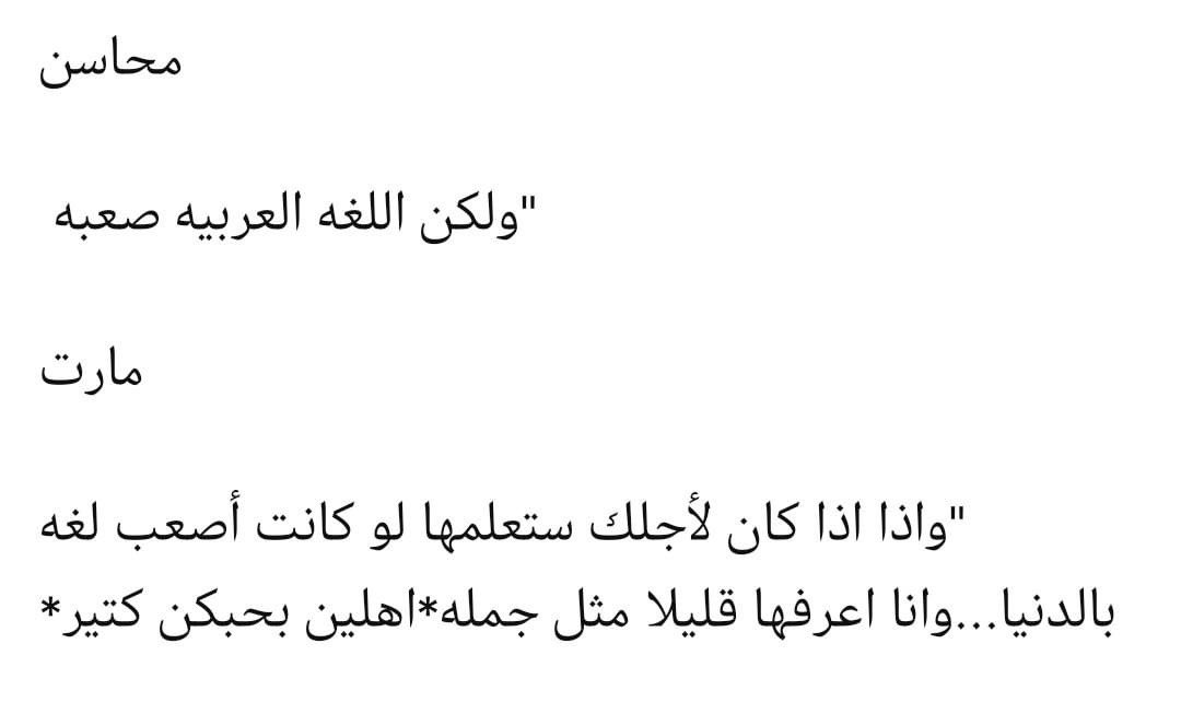 AnfelNfoulaa's tweet photo. لاتنصدموا🤣🤭 لادول بس شوية من احلام مراهقين فانز محاسن التشبيك🤣 الولد مرتبط 🤧فضايح فانزهم استنو بارت تو قريبا🤣 بس تيع قدر والتقى بطبقه مسكوت عليها🤭اهم شي الخمسيني حاضر وبوراك وجان فالخطبة اتمنى لكم قراءة ممتعة على فكرة دي احلامهم من يوم ما انضم مارت🤣 https://t.co/FtgjRsPVya https://t.co/Cmi3nAu4df
