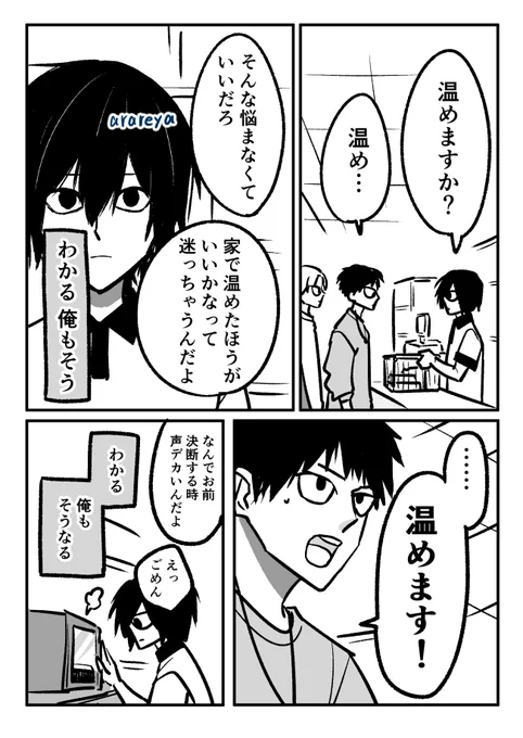 (2/3) 