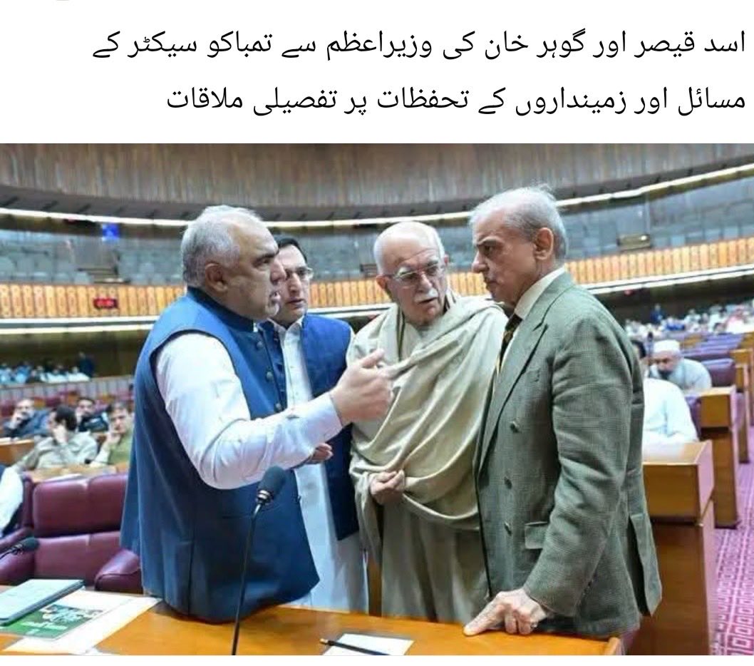 Waseem Abbasi tweet media
