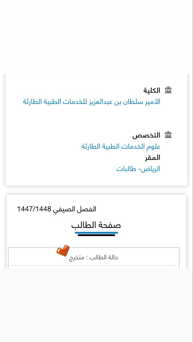 Razan Alsulami tweet media