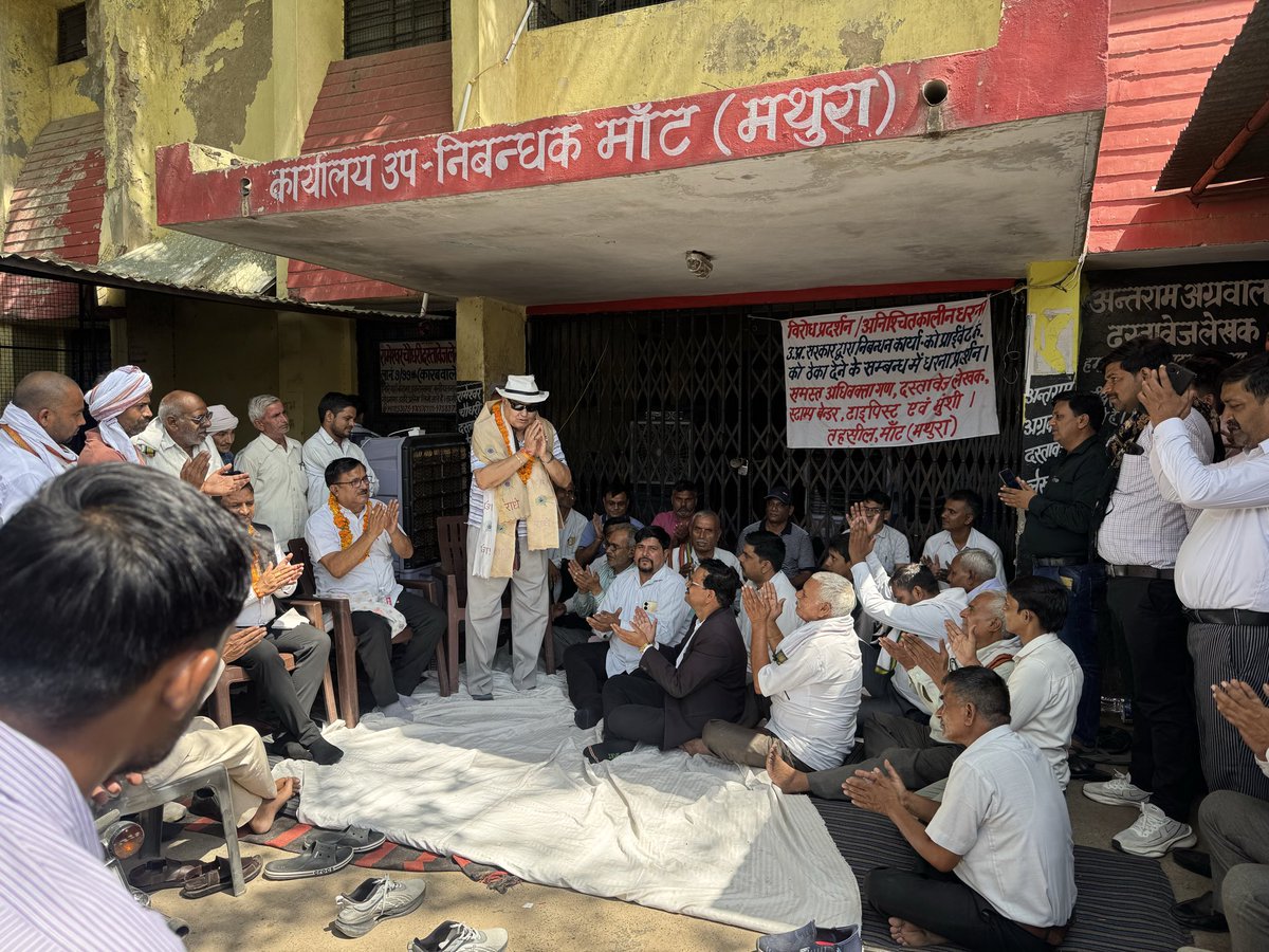 KunwarMathura's tweet photo. मांट तहसील पहुंचकर निबंधन कार्यों के निजीकरण के विरोध में चल रहे अनिश्चितकालीन धरने को अपना समर्थन दिया। अधिवक्ता, दस्तावेज लेखक, मुंशी, स्टाम्प वेंडर एवं टाइपिस्ट साथियों के रोजगार की रक्षा के लिए हर संभव प्रयास किया जाएगा।
#KunwarMathura https://t.co/TJPAArza0q