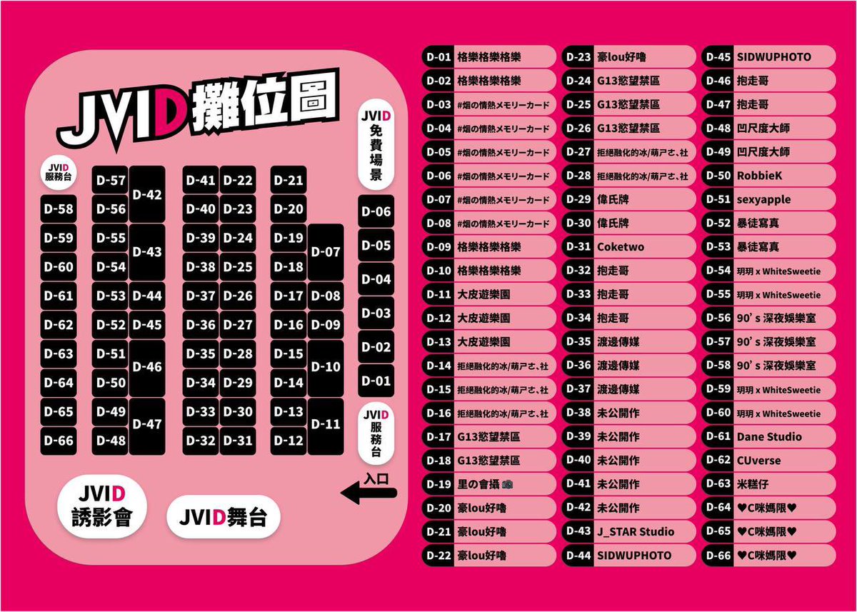 TOP_linsu's tweet photo. 使用我的專屬折扣碼連結
購票立即折200元‼️ 

https://t.co/NUMjQppJXR https://t.co/EFY1uDM6sA