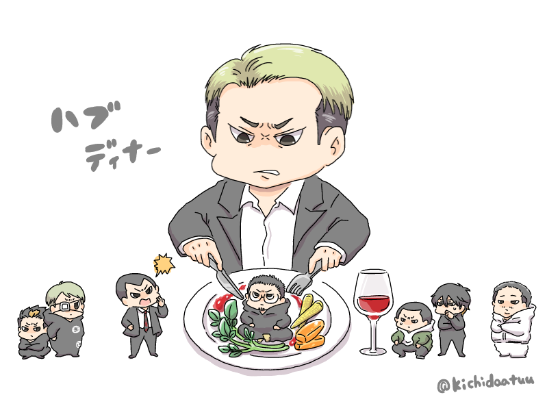 「終わりのメインディッシュ」|🀀🀀🀀🀁🀁🀆🀆🀆🀅🀅🀅🀄︎🀄︎🀄︎のイラスト