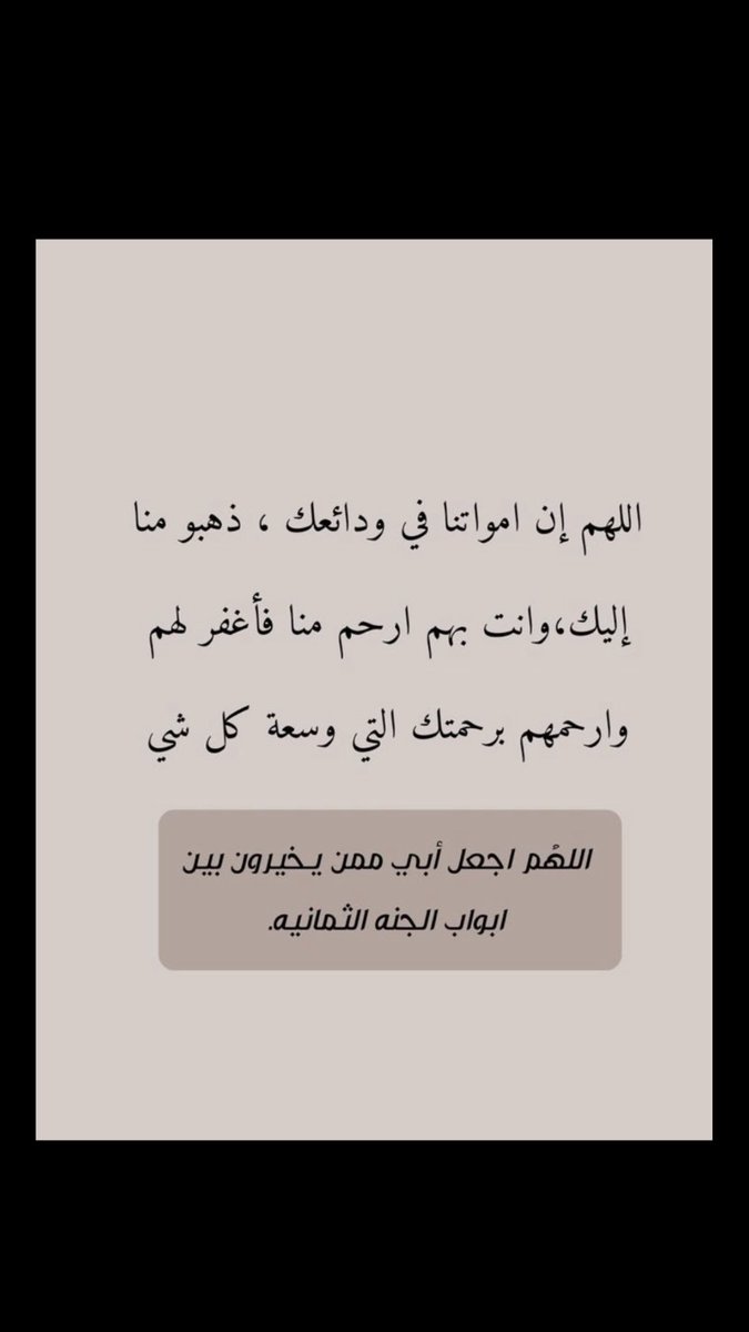 woujod31's tweet photo. #يوم_الجمعة https://t.co/gKogu0bNNc