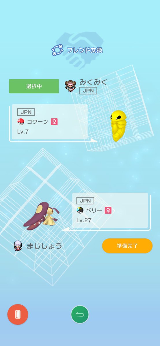 MajiShowtime's tweet photo. この人、等価交換って言葉知ってるんかいな🤔🤔🤔🤔🤔 https://t.co/NbVqTEIZzu