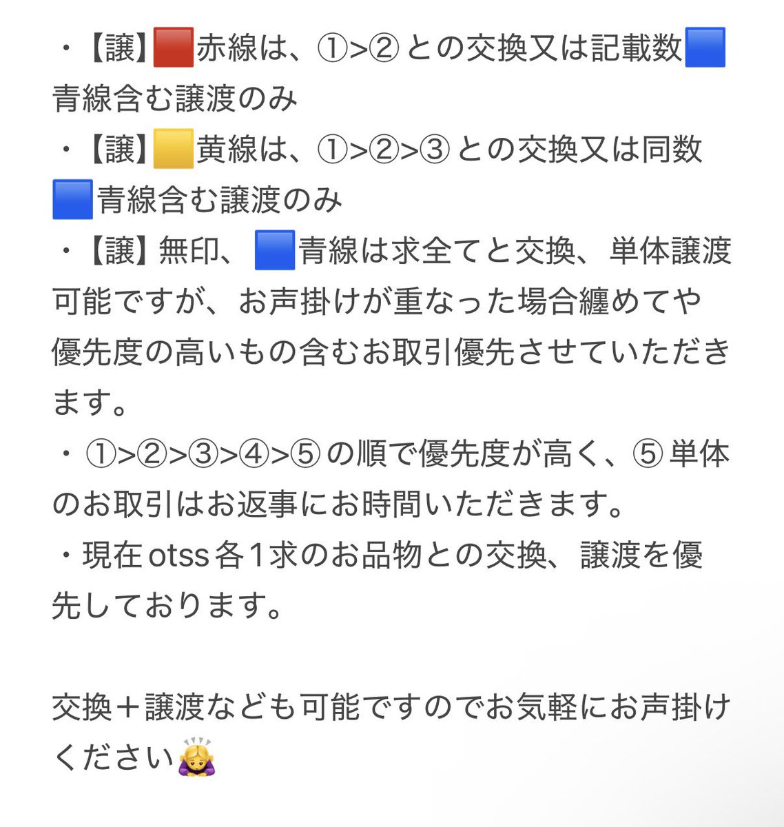ageha_torihiki's tweet photo. 【交換 譲渡】FGO OVER THE SAME SKY  新聞 缶バッジ ポトレ　ステッカー

【譲】画像3〜6

【求】定価＋送料or画像1

・横浜手渡し、郵送
画像2に詳細を記載しておりますのでご確認の上お声掛けいただけますと幸いです🙇‍♀️ https://t.co/SQh2I8e3EX