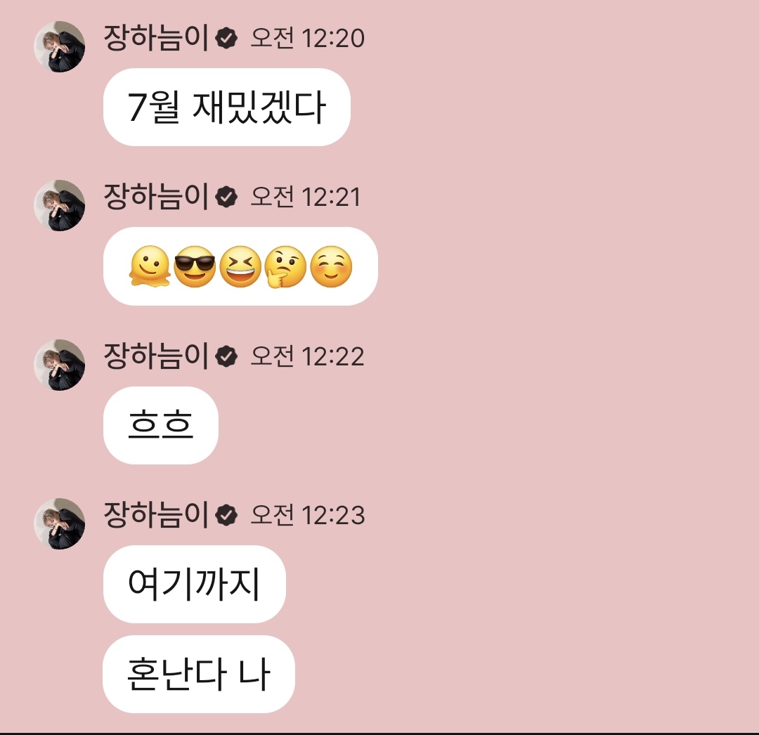 kokoneum's tweet photo. 어 . . .? https://t.co/0XlNv9qnnk