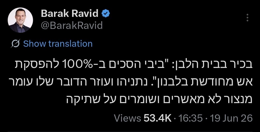 HashomroniHatov's tweet photo. מי יכול להחליף אותו? מי?! https://t.co/gKbi3168ex
