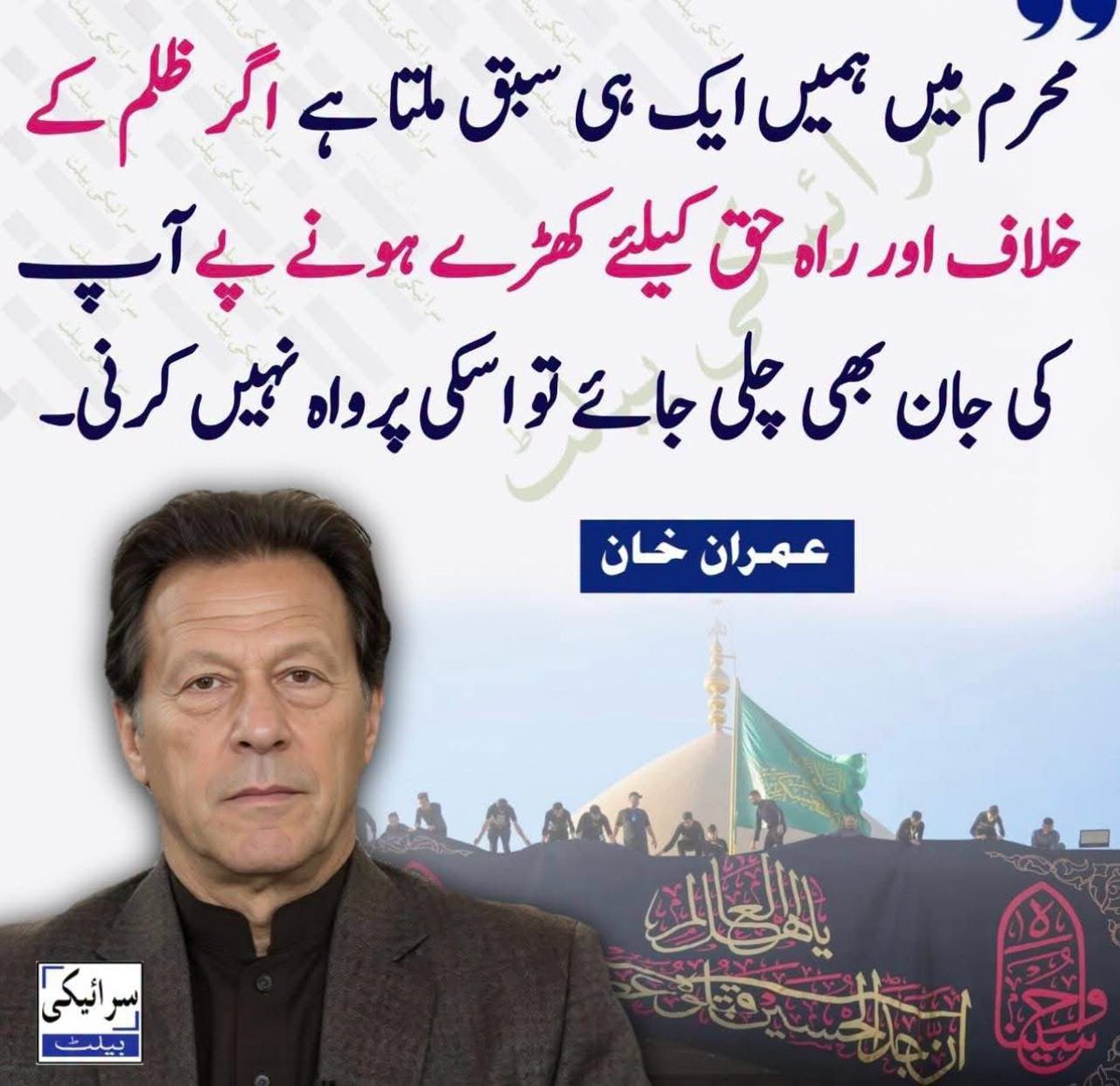 Aleemlangah6032's tweet photo. بیشک ، اللہ اکبر 💯☝🏻

@TeamiPians
#پہلے_خان_پھر_بجٹ https://t.co/LIzVg38Cft