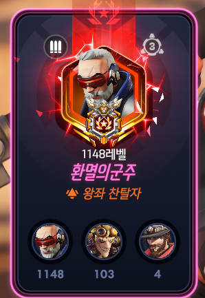 eunpjx_x's tweet photo. 또만남
그새 1000레벨 넘었더라...프로필 열려있어서 봤더니 ㅁㅊ놈이었음 https://t.co/0V3RP0zPBj