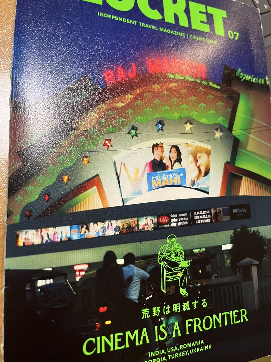 ShapeMoon's tweet photo. 去年の文フリ福岡で買った独立系旅雑誌『LOCKET』第7号(映画館特集)にようやく手を伸ばしてみたら、週末にドスがライブする鳥取のjig theaterの話が載ってて良い偶然だった。なぜ鳥取に？(なぜ福岡に来てくれないのか)という疑問が急激に解けていった感。包括的で文化的なべニューの存在、、良いよなぁ https://t.co/e8560FafQi