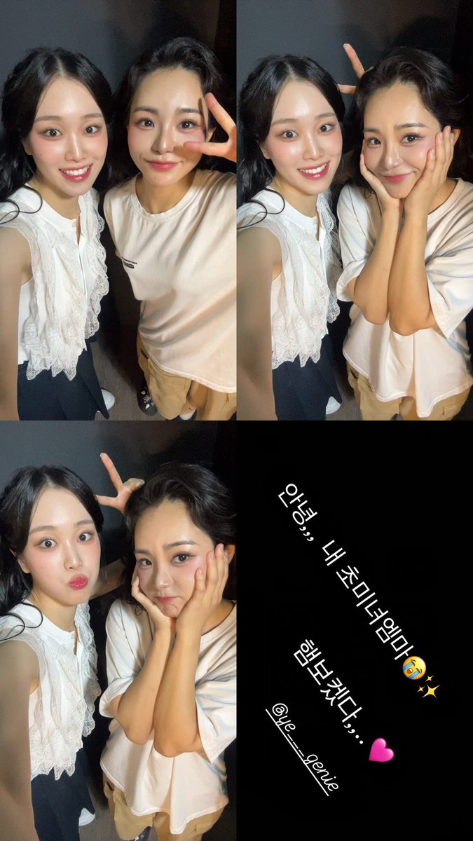 Choi_SH_archive's tweet photo. 260620 최수현 배우님 인스타 스토리
#숳_올렸당 https://t.co/ashPK2ksGP
