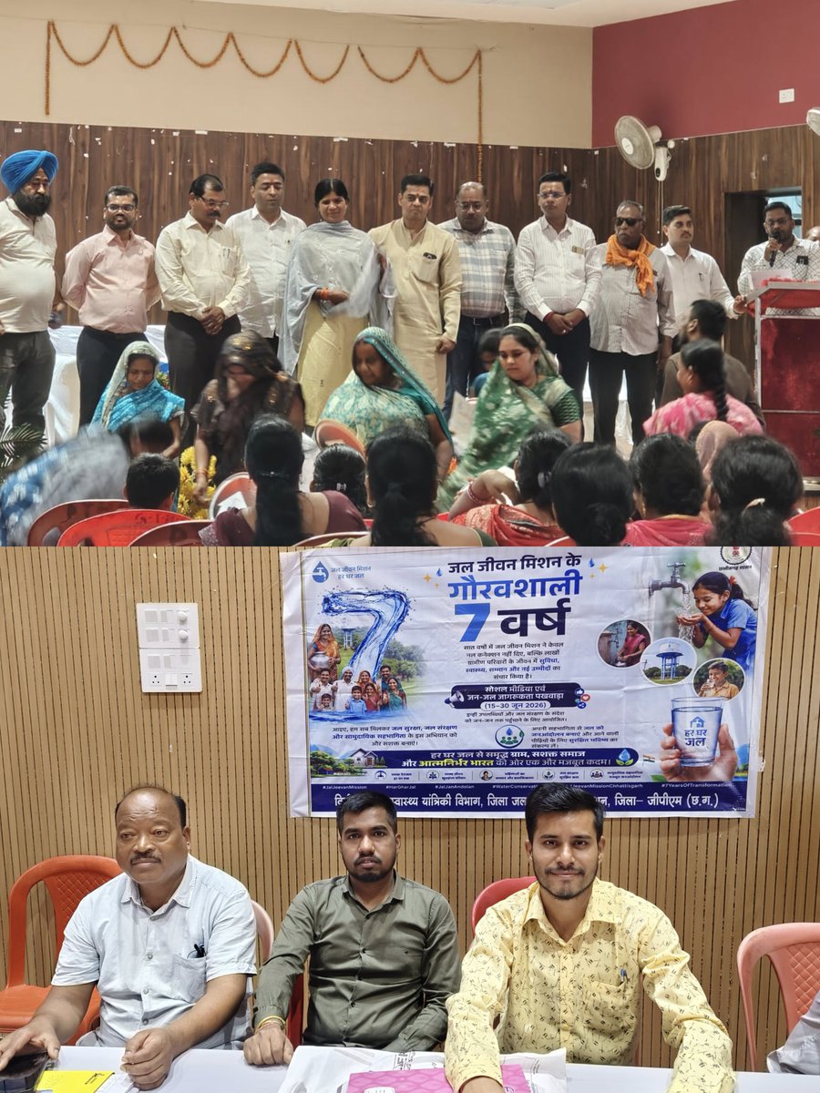 JJMGPM's tweet photo. जिला-गौरेला पेंड्रा मरवाही
जल जीवन मिशन के गौरवशाली 7 वर्ष पूर्ण ।
#7YearsOfJalJeevanMission #HarGharJal #WaterForAll #WaterSecureIndia #JalJeevanMission #JJMChhattisgarh @CRPaatil @GPM_DIST_CG  @DoWRRDGR_MoJS @UNICEFIndia  @Arunsao3 https://t.co/ldLHPrWRrO