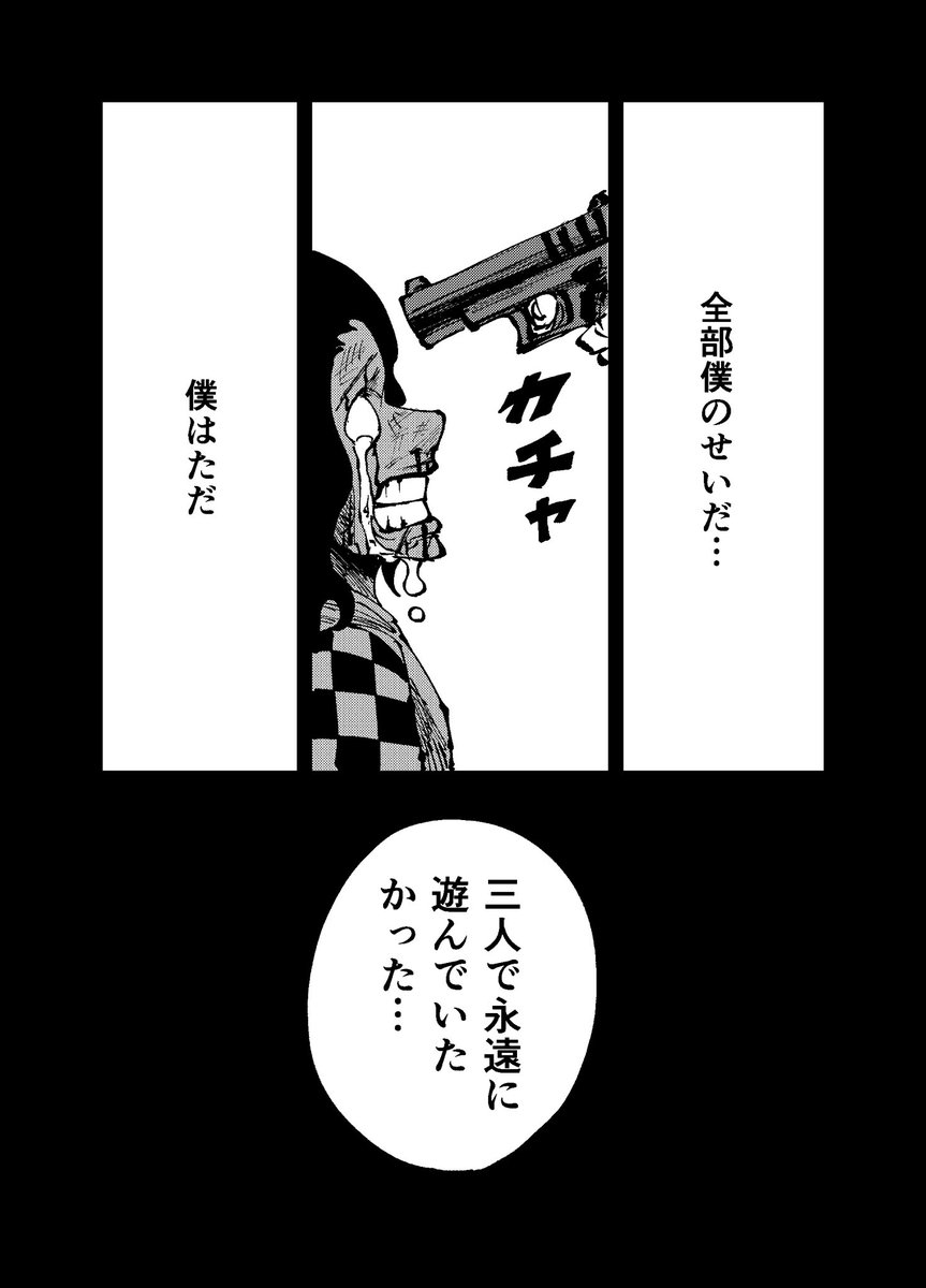 (12/14) 