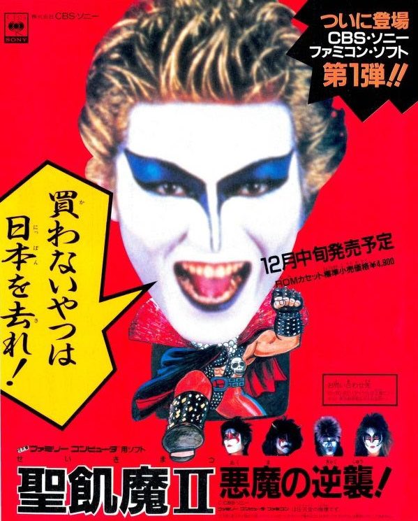 ganma666's tweet photo. @bites_awesome ありがとうございます！
文明退化の音がするの歌詞かと思ったらこんなフレーズあったんですね！ https://t.co/DLG9Yjs21P