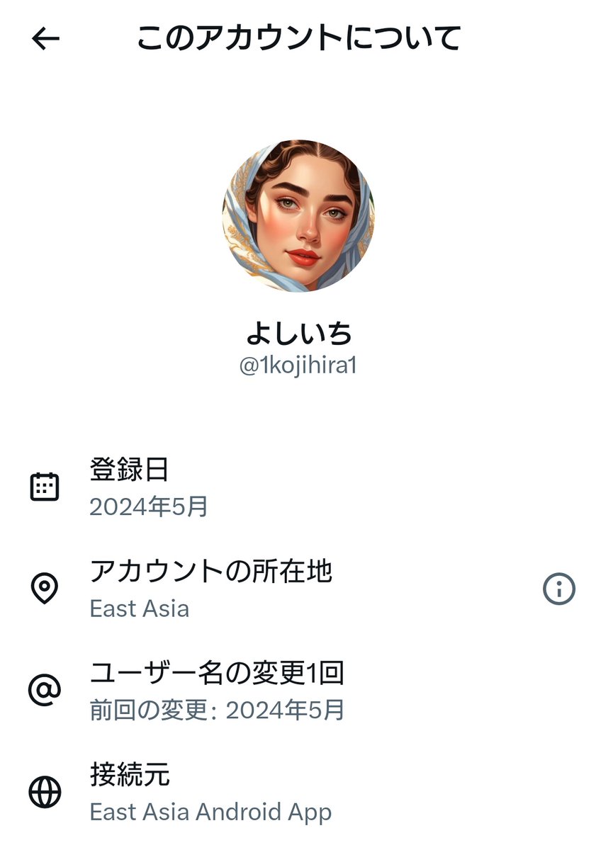 cloverccccbbbbb's tweet photo. @3U3WNp9yUc13170 どこから発信してるんかな？ https://t.co/RYbAPmBRc0