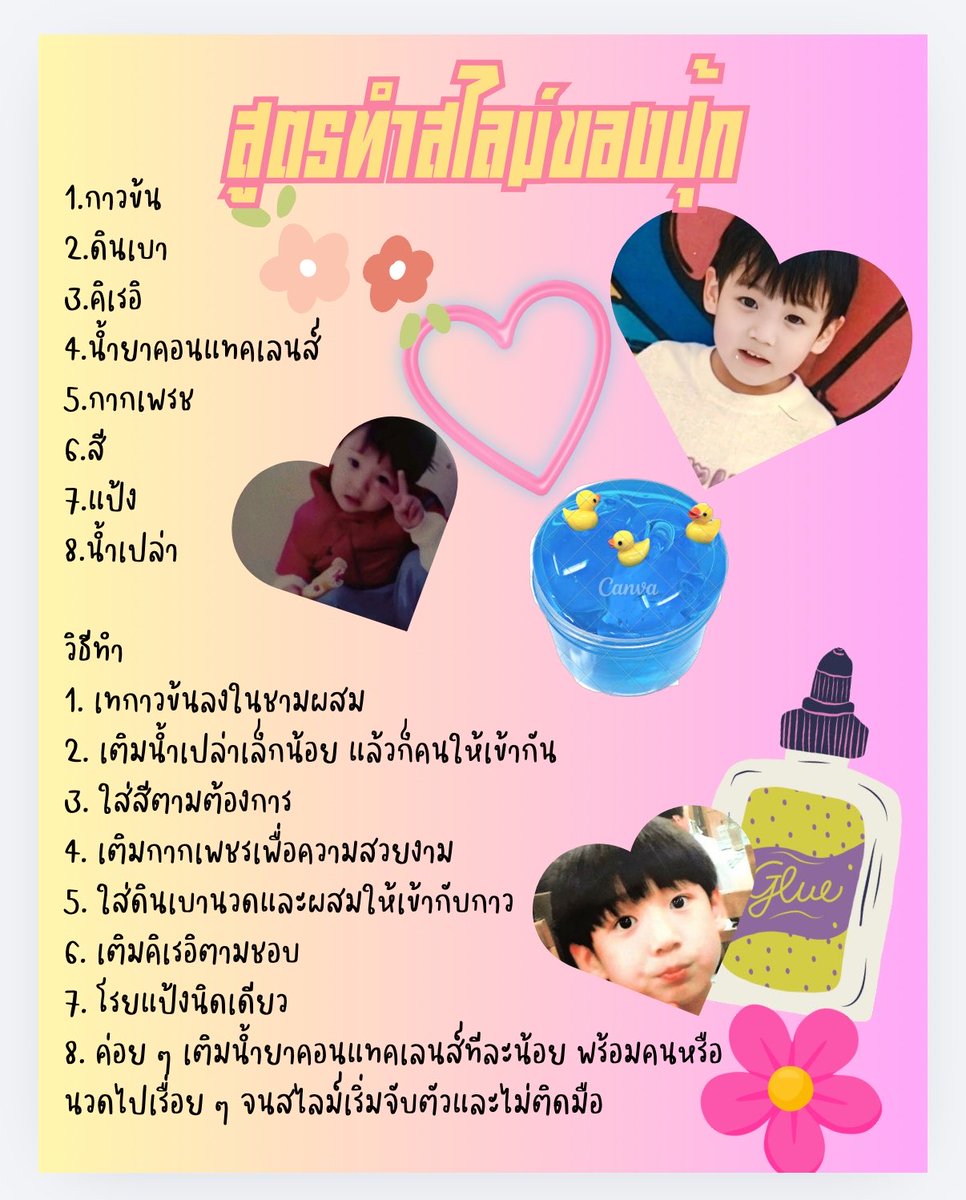 อต tweet media