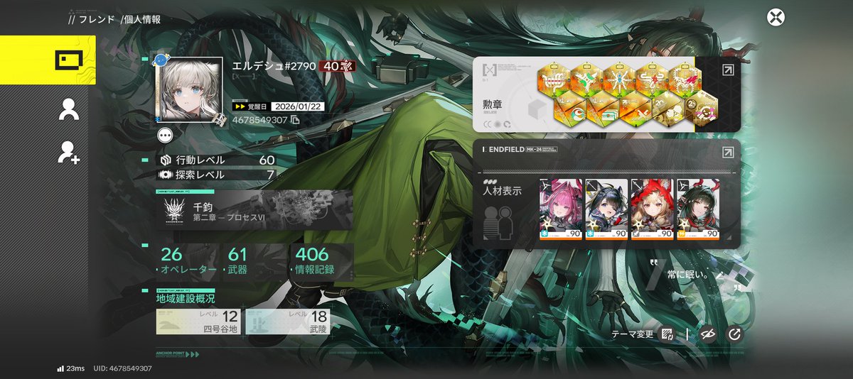 8erdos3's tweet photo. 一旦危機契約40とれたので今日は終わります https://t.co/zfjNrfMVTo