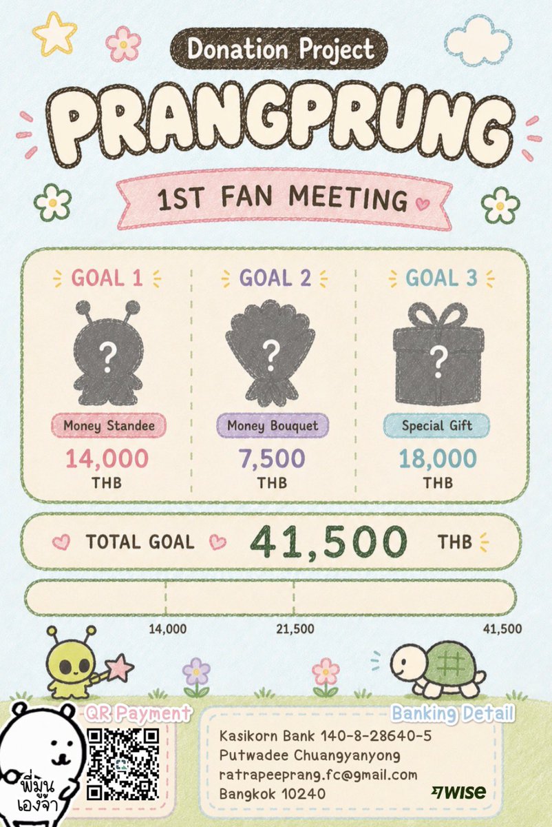 PrangPrungTH's tweet photo. Time to start a new project for PP’s 1st fan meeting on 8 Aug 2026 🐢💫

🎯 41,500 THB 🗓️ Until 26 Jul 2026

Since we’re keeping the special gift a surprise for PP, feel free to DM me anytime if you’d like to know what we’ve prepared 🎁

#ratrapeeprang #ปรางปรังรัตน์ระพี https://t.co/uqfYfOhDjN