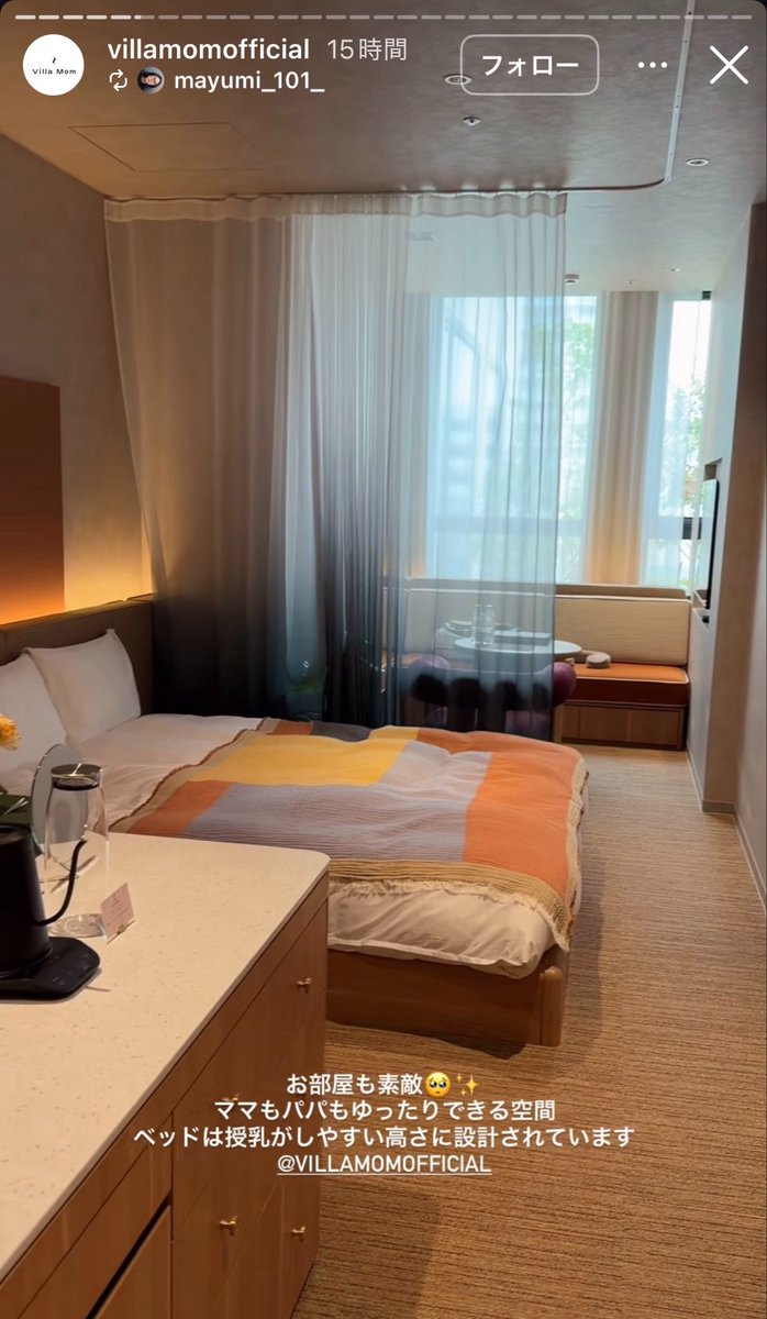 kosodate_yeah's tweet photo. 新しい産後ケア施設✨
ここバイリンガル保育園のKids Duoの新事業らしい☺️
めちゃくちゃオシャレーーー

私は葉山のマームガーデンに行ったけど、今ならここに行きたい！！！！！

産後ケア、1人目だと特にお勧めしたい🔥 https://t.co/LshtcCLw38