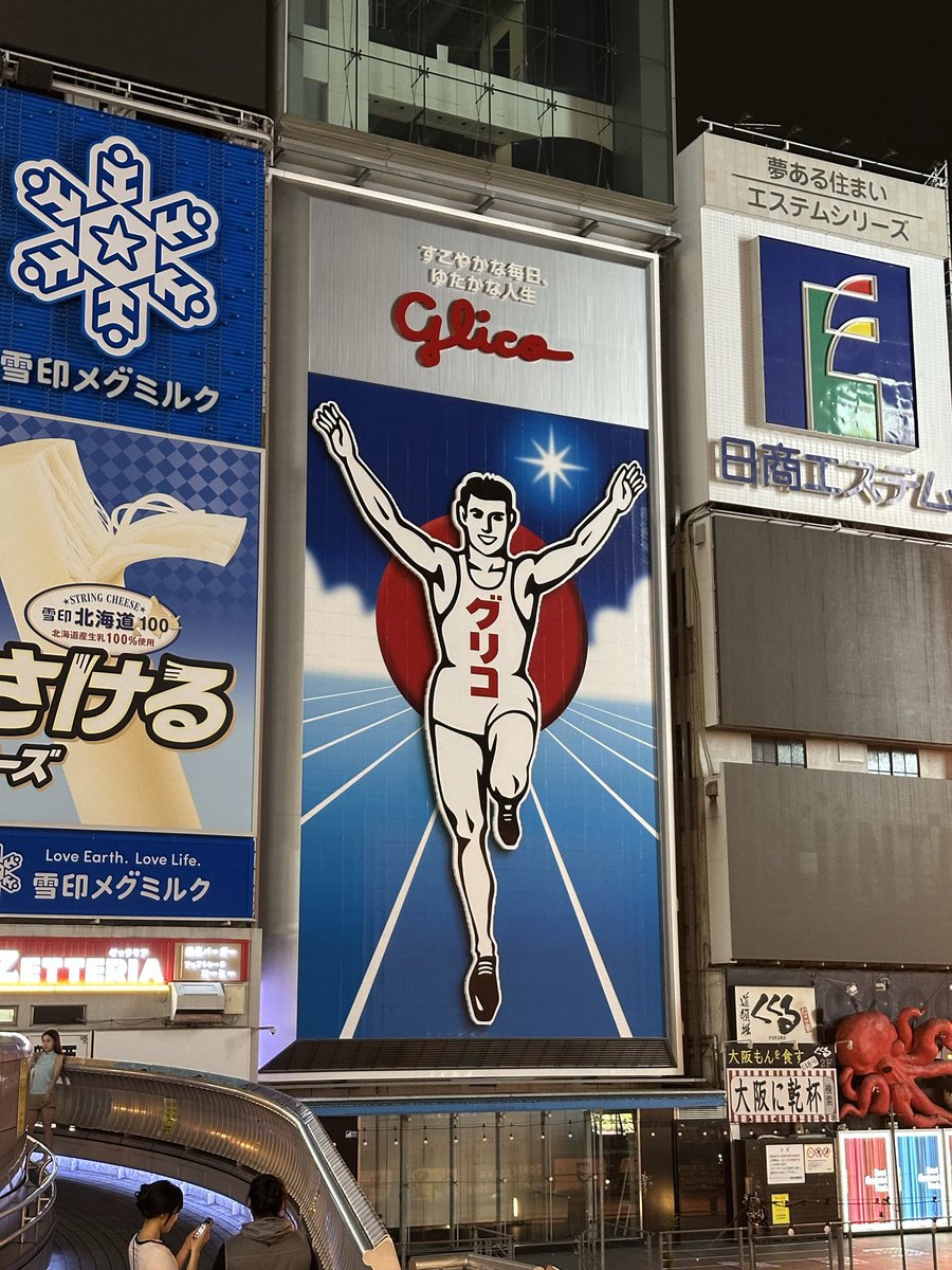 pichi_kunta's tweet photo. 大阪着いた🛬
新幹線止まっていて、どーなるかと思った🚄
明日はではなく、本日は頑張ります💪 https://t.co/IcLoCsze3e