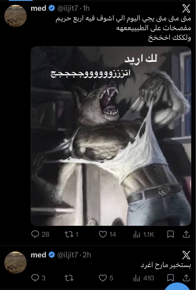 محسن tweet media