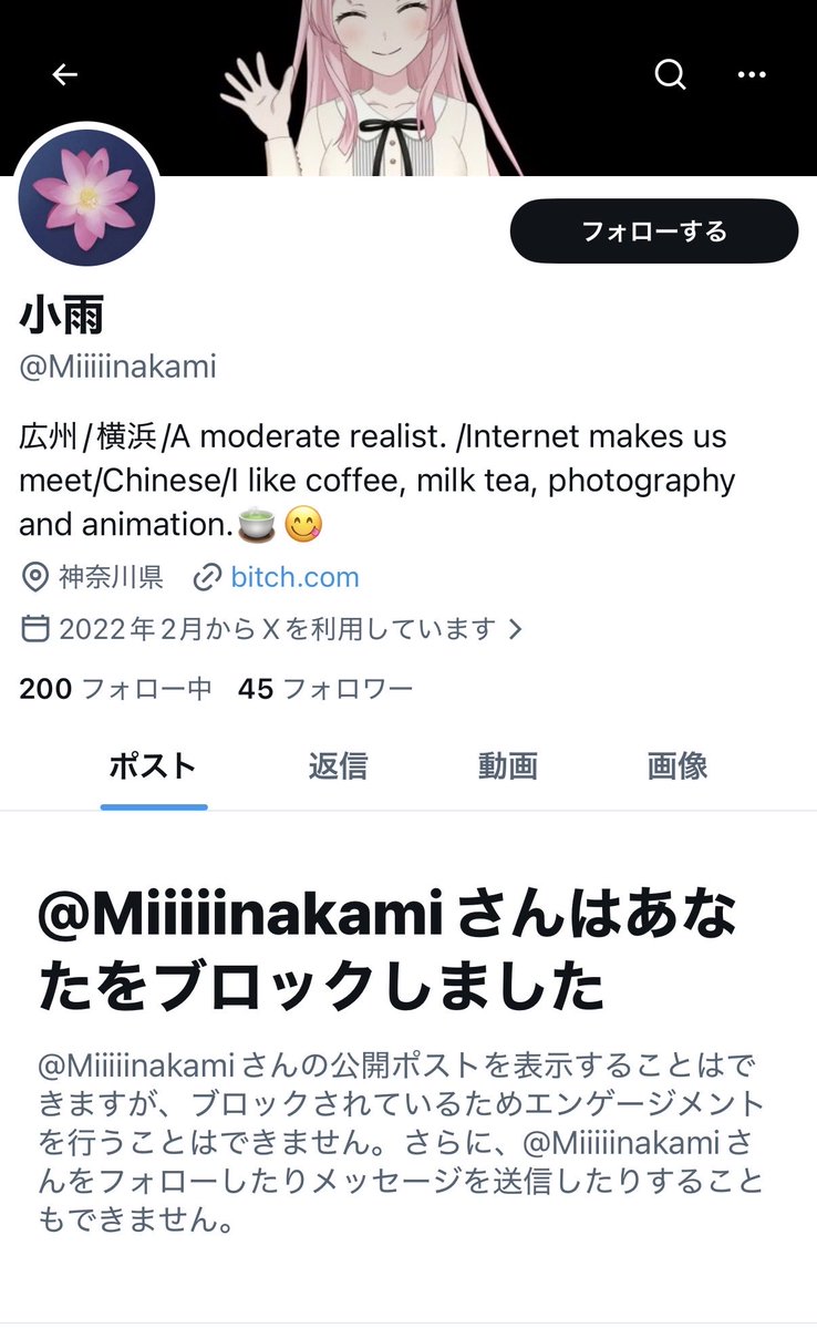 マラバ tweet media