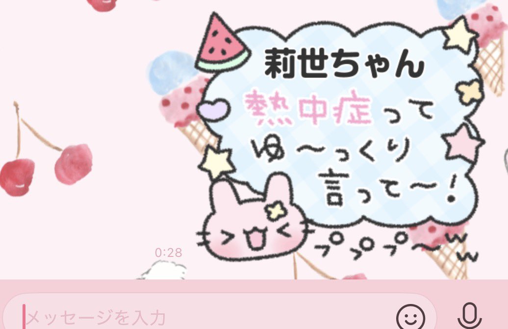 0iayml's tweet photo. だいすきなふゆぐまさんから新作出てた(⸝⸝-⩊-⸝⸝)
莉世ちゃんお願いします👈🏻 https://t.co/RSzJS5bYYN