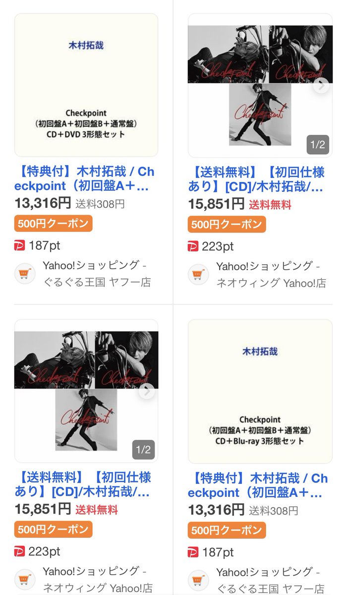 全形態1枚ずつだと、両方は応募出来ないですよね？ そして、特典付きの