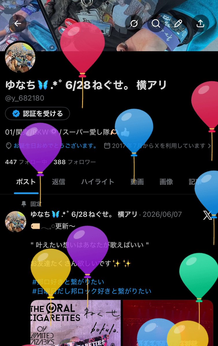 ゆなち🦋.*˚ 6/28ねぐせ。 横アリ tweet media