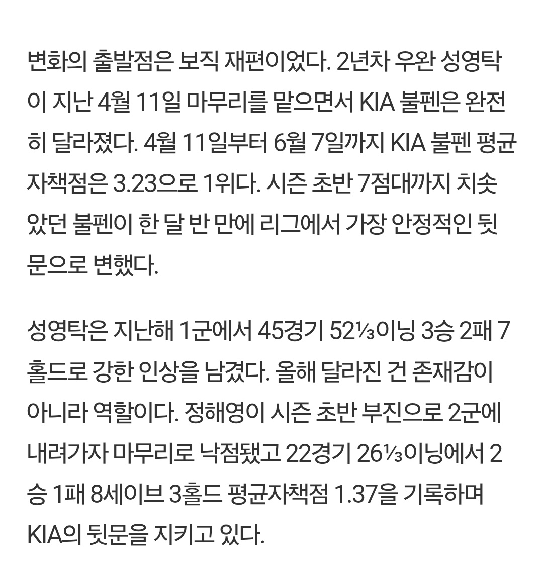 호들 tweet media