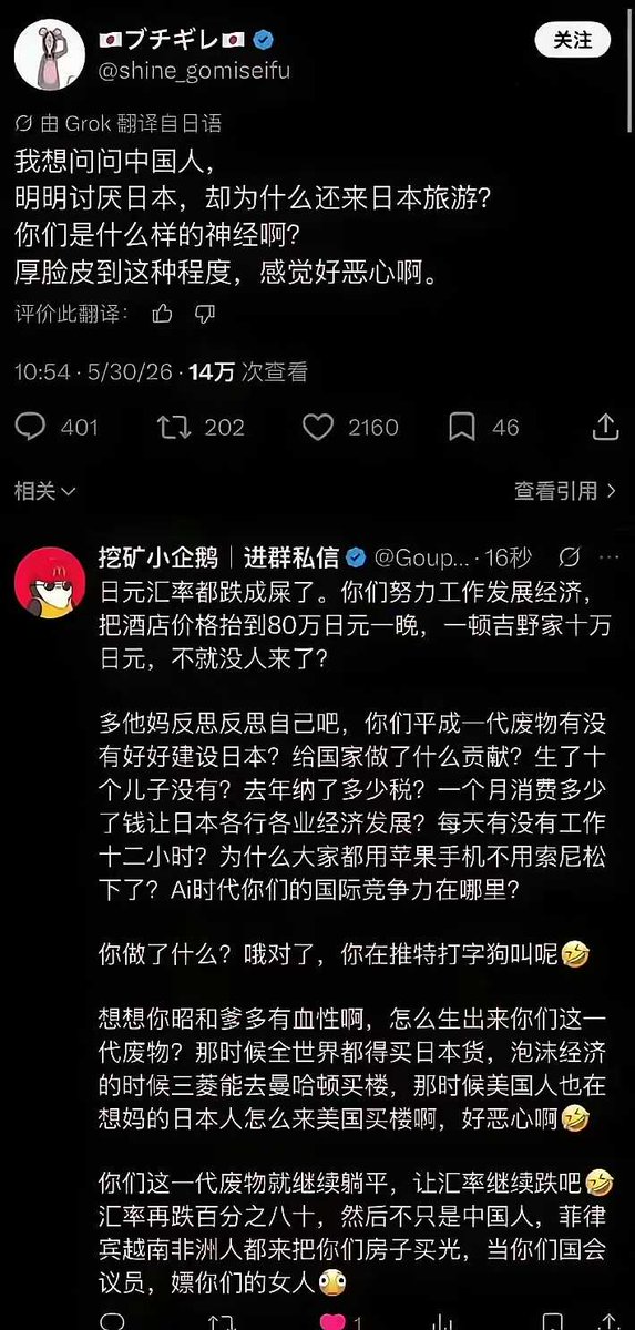 楚狂 tweet media