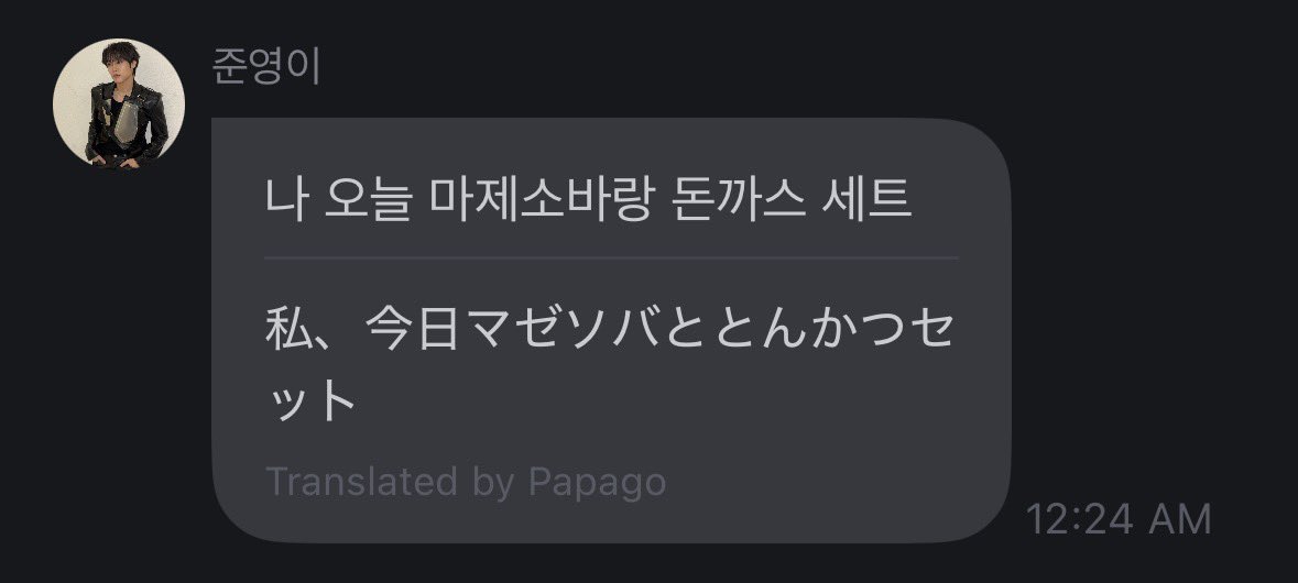 ixyoj4's tweet photo. 今日は日本食の気分だったのかな？💭 https://t.co/z2MMhzkqnJ
