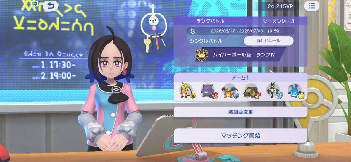 mmm_clash's tweet photo. 噂のスマホでポケモンやってみた！
スカウトだけでもガチ対戦楽しめそう👀

たすきゲンガー最強👻 https://t.co/p1E40P23xe