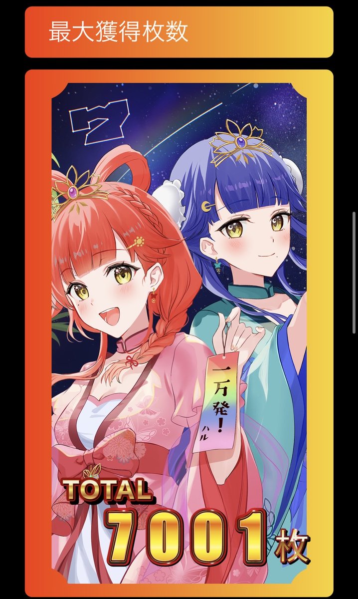 ayataka2433's tweet photo. 一日の成果
もうこの台は無理 https://t.co/F3WyPK9Nis