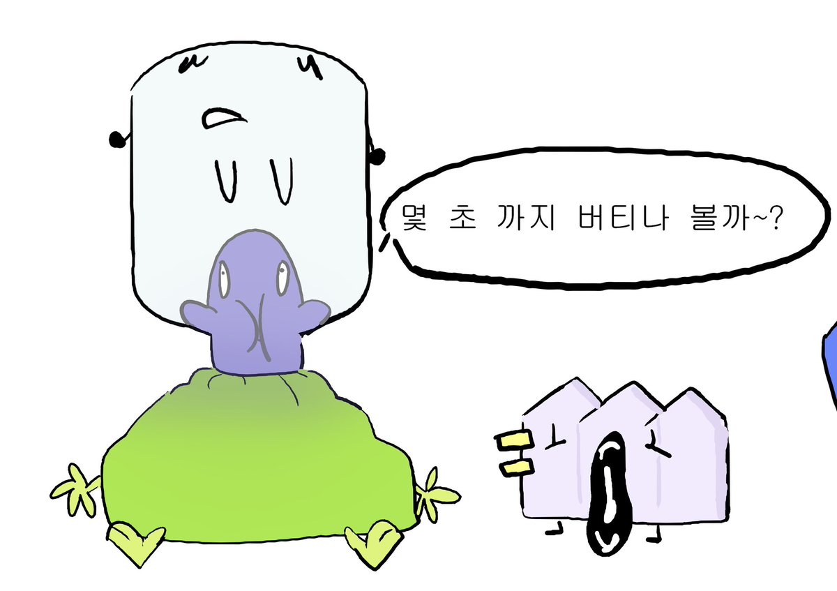 R_kie0112's tweet photo. 그림 그릴 시간도 없고 그린 것도 없고
#tpot #fourx https://t.co/MXtjleuUNu