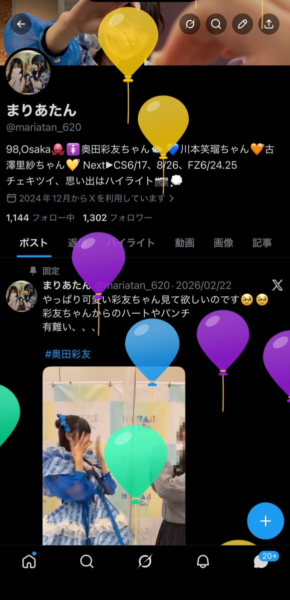 まりあたん tweet media